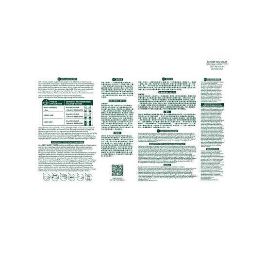 Herbatint Color Safe Renk Koruyucu Şampuan 260 ml Boyalı Saçlar - 3