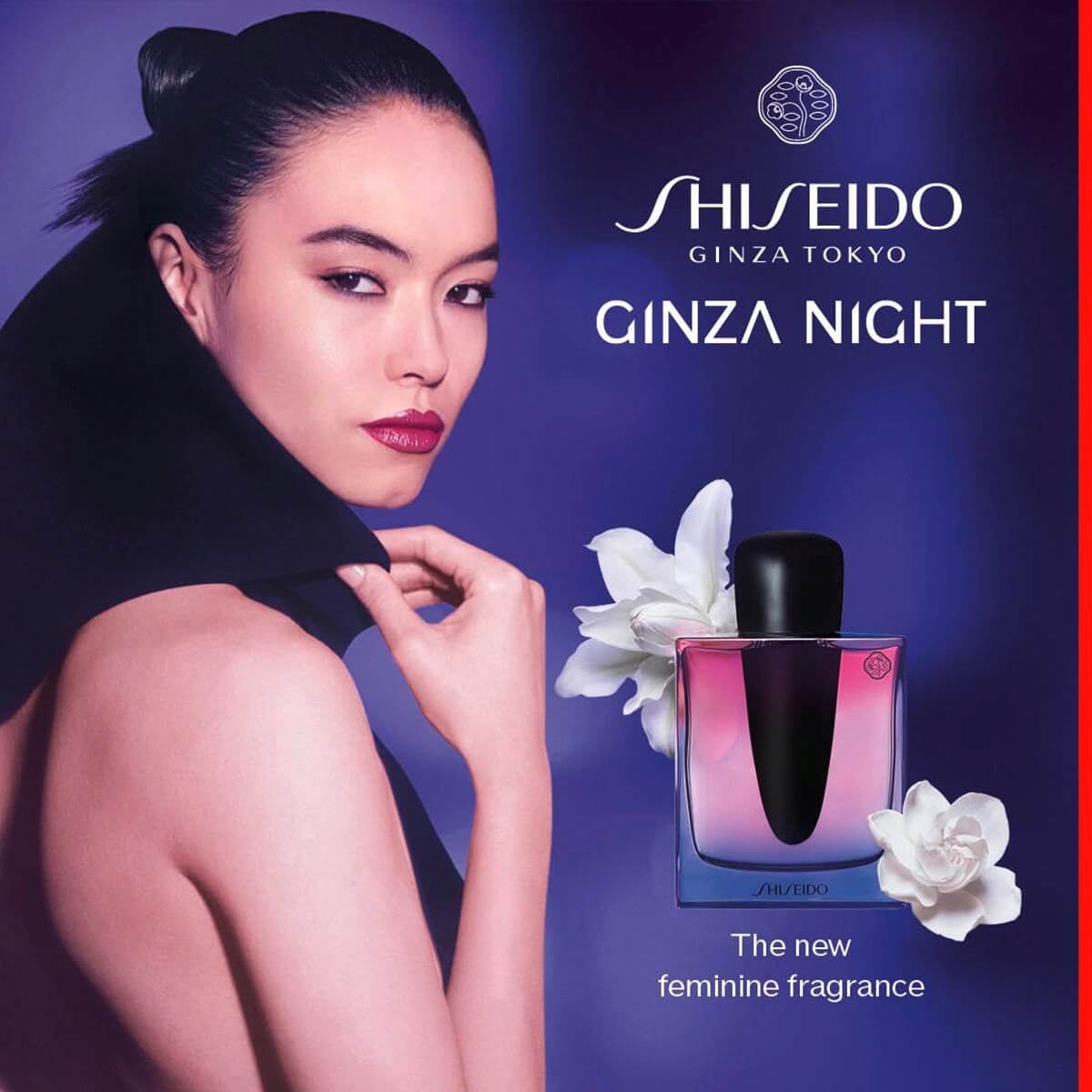 Shiseido Ginza Night Eau de Parfum Intense